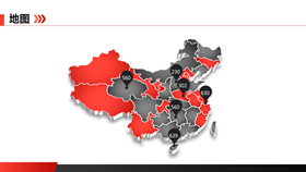 Three-dimensional China map PPT template material