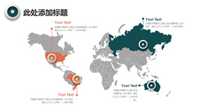 World map PPT template with location mark