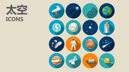 free powerpoint icons 139 download