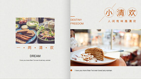 Literature and art magazine style food album PPT template