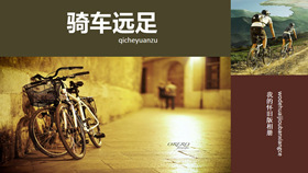 Cycling and riding friends travel album slideshow template