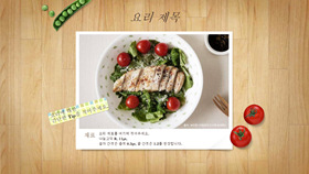 Food picture recipe display PPT template