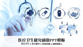 Medical medical doctor general PPT template
