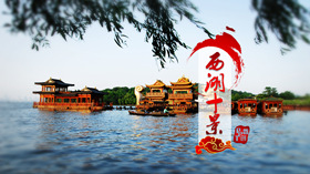 West Lake Ten Scenic West Lake Travel Guide PPT