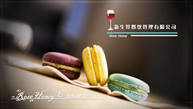 Dessert Catering Management Company Introduction PPT Template