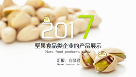 Nut snacks small food display PPT template