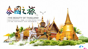 Thailand tourism travel introduction PPT template