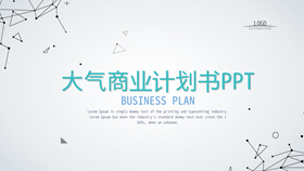 Minimalist dotted line business plan PPT template