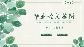 Fresh leaves graduation design reply PPT template