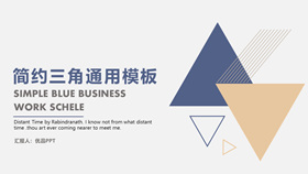 Simple and elegant concise triangle general PPT template