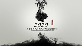 Brush ink ink Chinese style PPT template