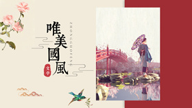 Red sleeves add incense beautiful Chinese style PPT template