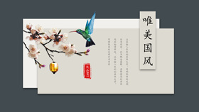 Card flower and bird beautiful Chinese style PPT template
