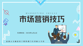 Sales marketing skills training PPT template