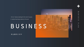 Concise business business entrepreneurship plan PPT template