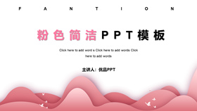 Concise art pink girl PPT template