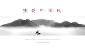 Simple and elegant new Chinese style Chinese style PPT template