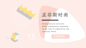 Pink fashion creative Memphis PPT template